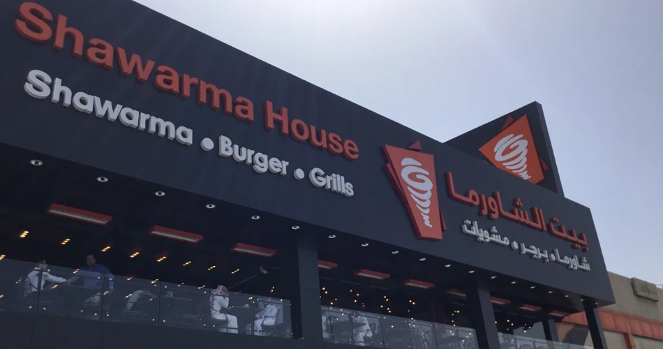 The 8 Best Shawarma Spots in Riyadh